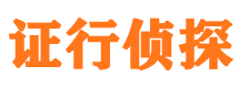 东川捉小三公司